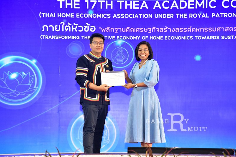 20231222-academic-conference2023-587.JPG