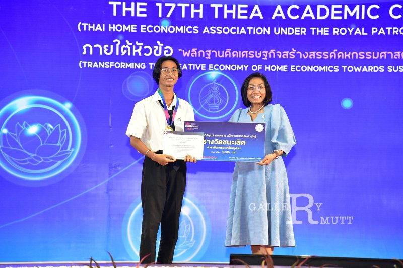 20231222-academic-conference2023-601.JPG