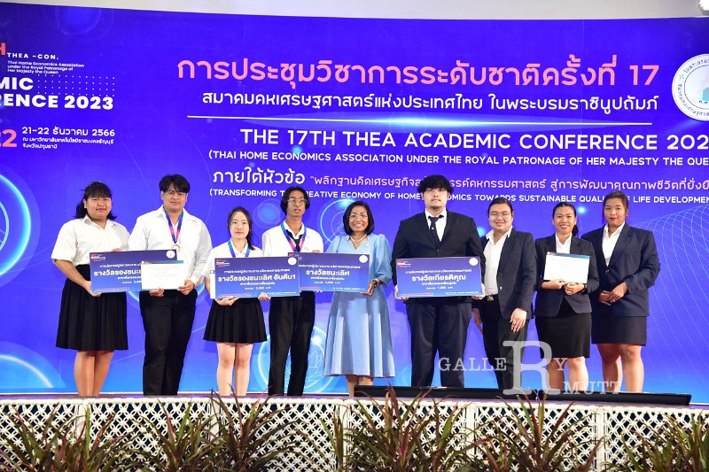 20231222-academic-conference2023-605.JPG