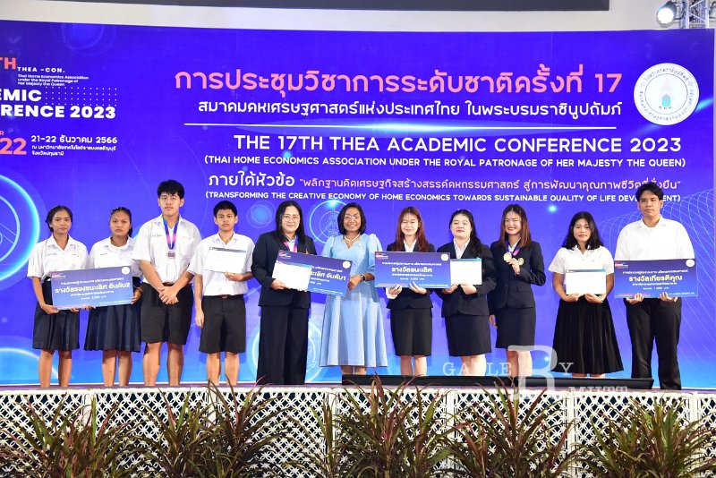 20231222-academic-conference2023-617.JPG