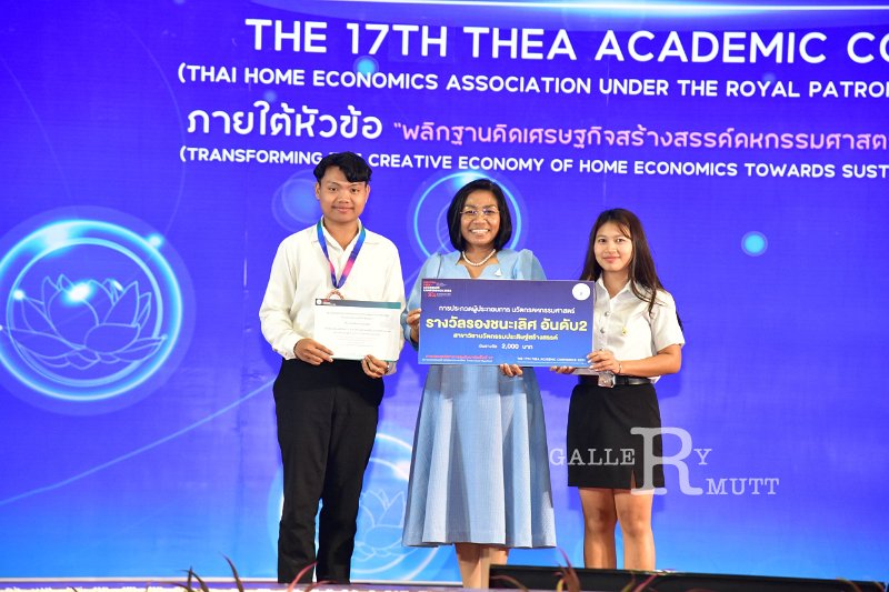 20231222-academic-conference2023-622.JPG