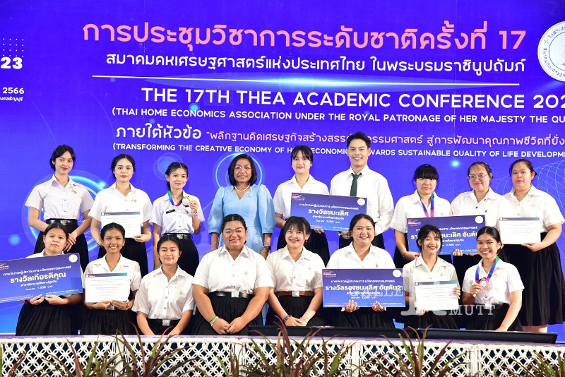 20231222-academic-conference2023-642.JPG