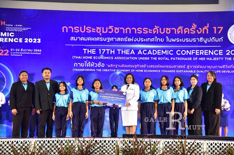 20231222-academic-conference2023-669.JPG