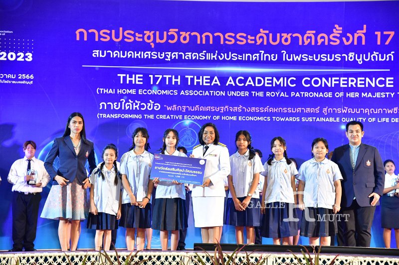 20231222-academic-conference2023-671.JPG