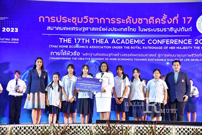 20231222-academic-conference2023-672.JPG