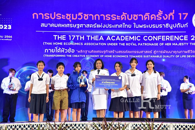 20231222-academic-conference2023-674.JPG