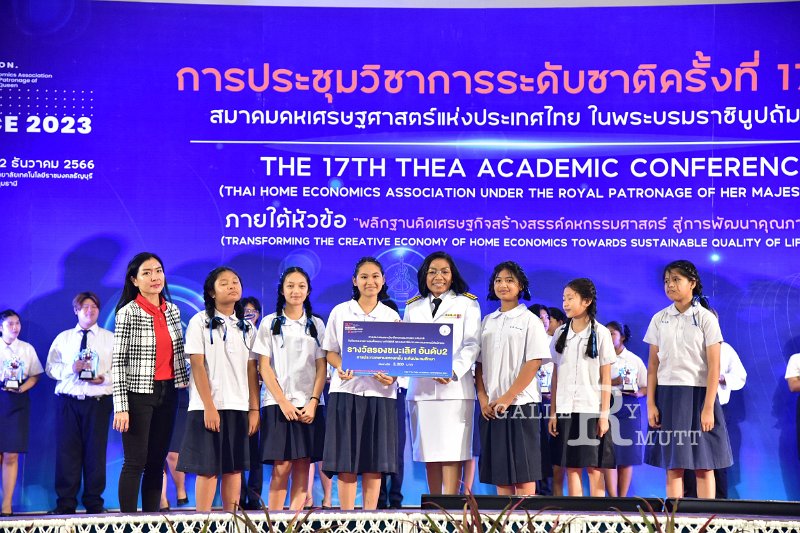20231222-academic-conference2023-675.JPG