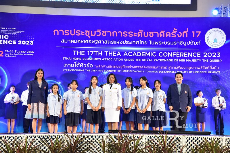 20231222-academic-conference2023-677.JPG
