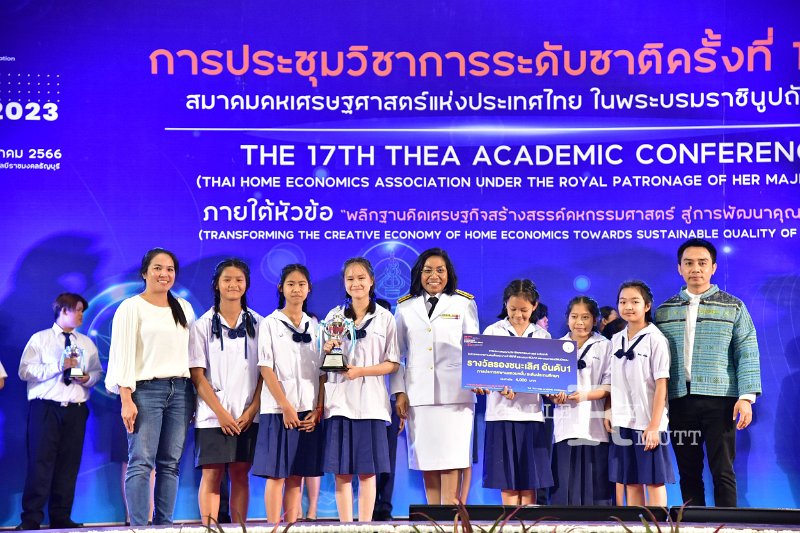 20231222-academic-conference2023-680.JPG