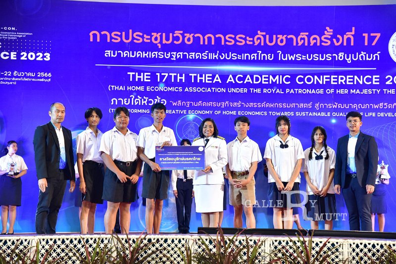 20231222-academic-conference2023-685.JPG