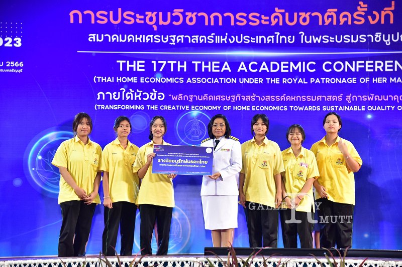 20231222-academic-conference2023-686.JPG