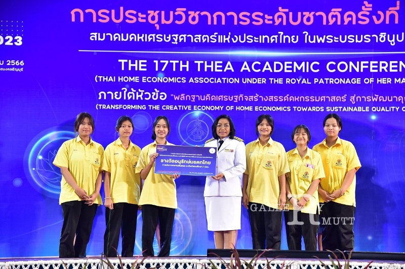 20231222-academic-conference2023-687.JPG