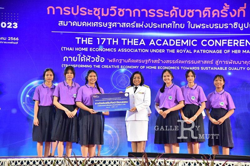 20231222-academic-conference2023-692.JPG