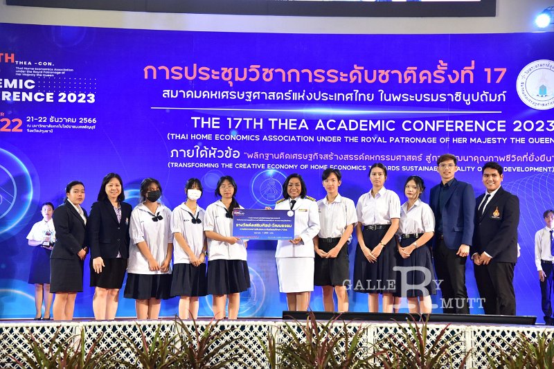 20231222-academic-conference2023-694.JPG