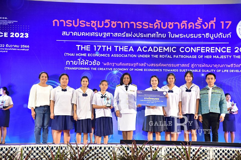 20231222-academic-conference2023-699.JPG