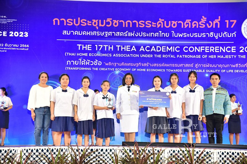 20231222-academic-conference2023-700.JPG