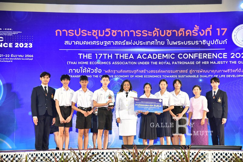 20231222-academic-conference2023-701.JPG