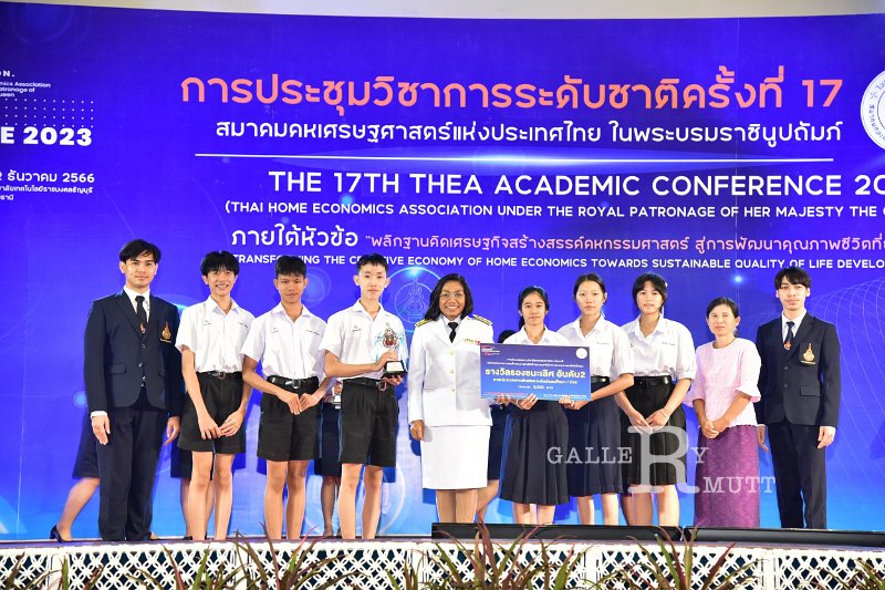 20231222-academic-conference2023-703.JPG