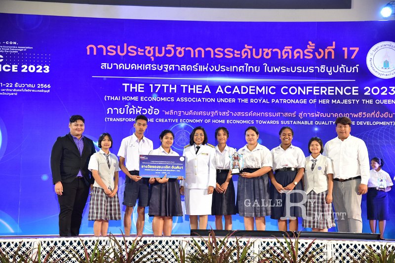 20231222-academic-conference2023-704.JPG