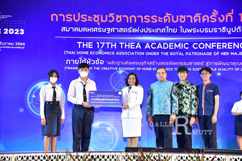 20231222-academic-conference2023-707.JPG