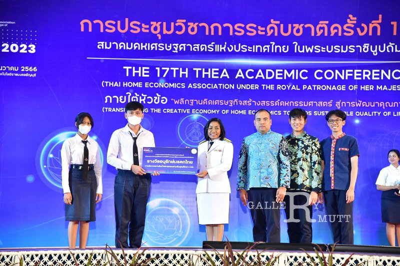 20231222-academic-conference2023-708.JPG