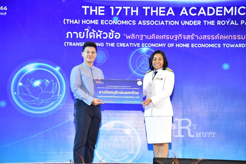 20231222-academic-conference2023-709.JPG