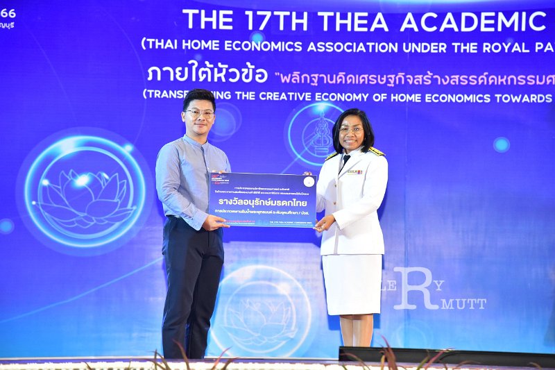 20231222-academic-conference2023-710.JPG