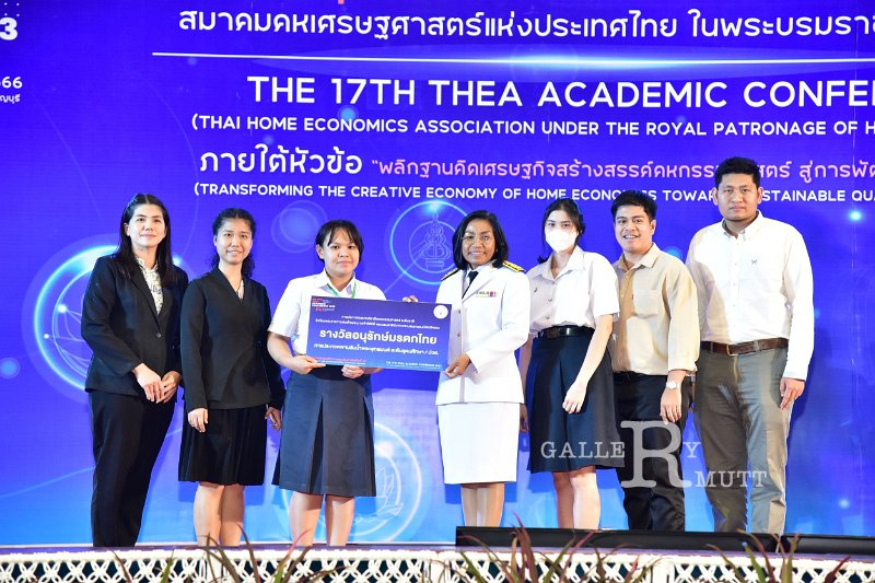 20231222-academic-conference2023-712.JPG