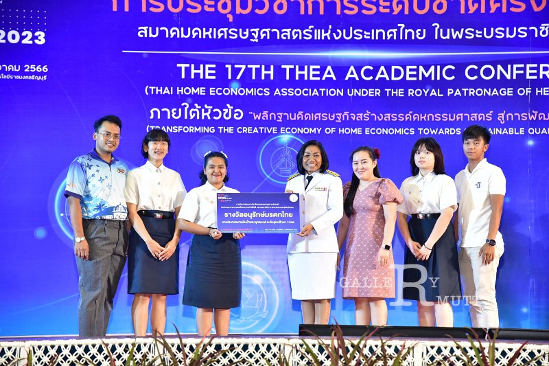 20231222-academic-conference2023-717.JPG