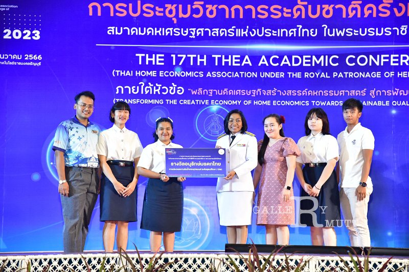 20231222-academic-conference2023-718.JPG