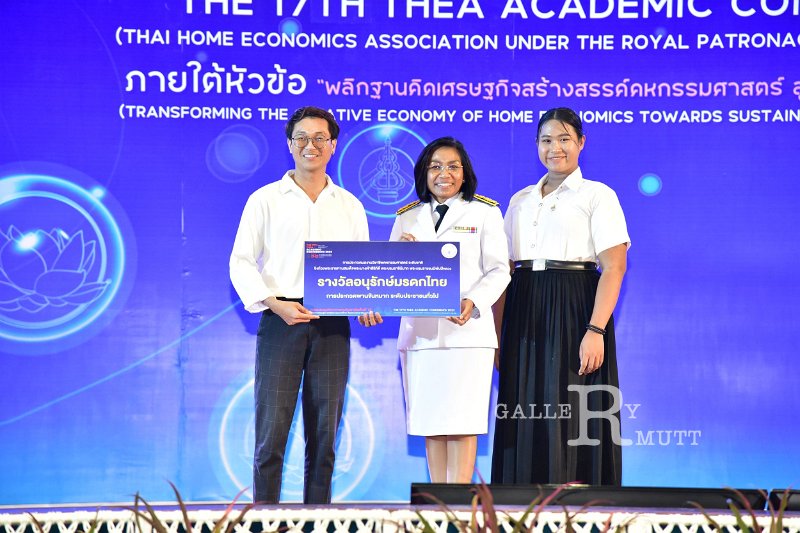 20231222-academic-conference2023-736.JPG
