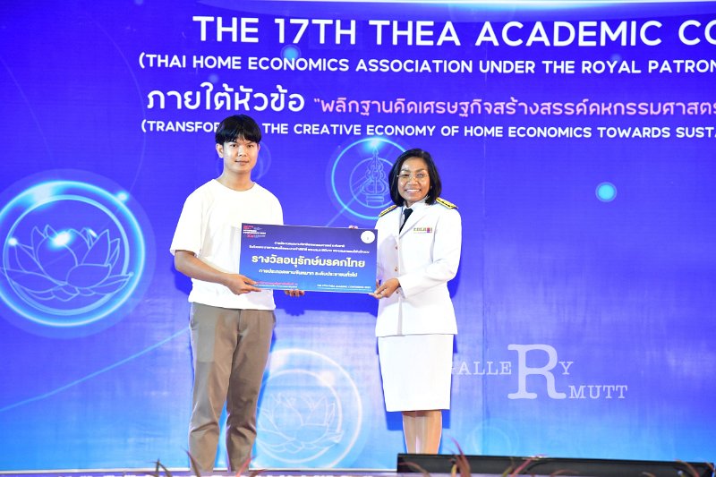 20231222-academic-conference2023-739.JPG