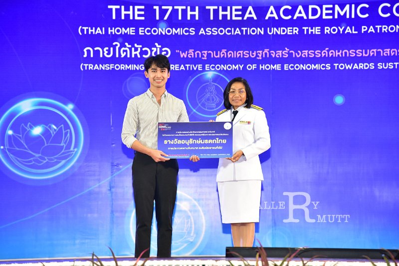 20231222-academic-conference2023-741.JPG