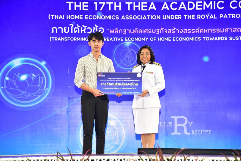 20231222-academic-conference2023-742.JPG