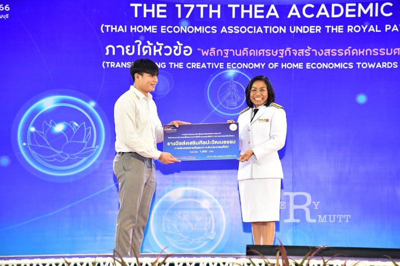 20231222-academic-conference2023-744.JPG