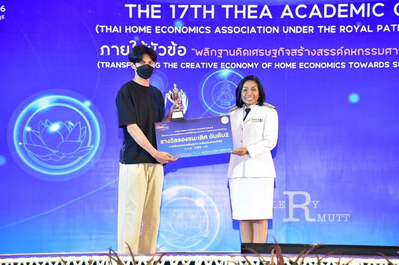 20231222-academic-conference2023-752.JPG