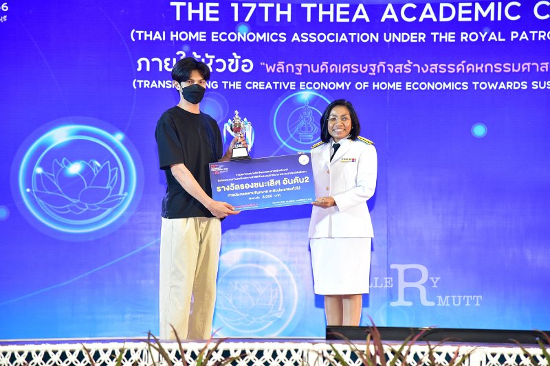 20231222-academic-conference2023-753.JPG