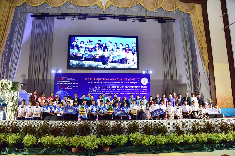 20231222-academic-conference2023-782.JPG