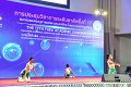 20231222-academic-conference2023-035