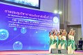20231222-academic-conference2023-036