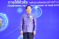 20231222-academic-conference2023-066