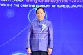 20231222-academic-conference2023-083