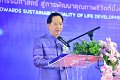 20231222-academic-conference2023-087