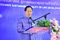 20231222-academic-conference2023-093