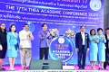 20231222-academic-conference2023-135