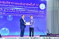 20231222-academic-conference2023-139