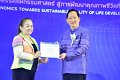 20231222-academic-conference2023-161