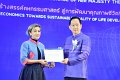 20231222-academic-conference2023-165