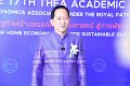 20231222-academic-conference2023-225