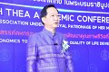 20231222-academic-conference2023-228